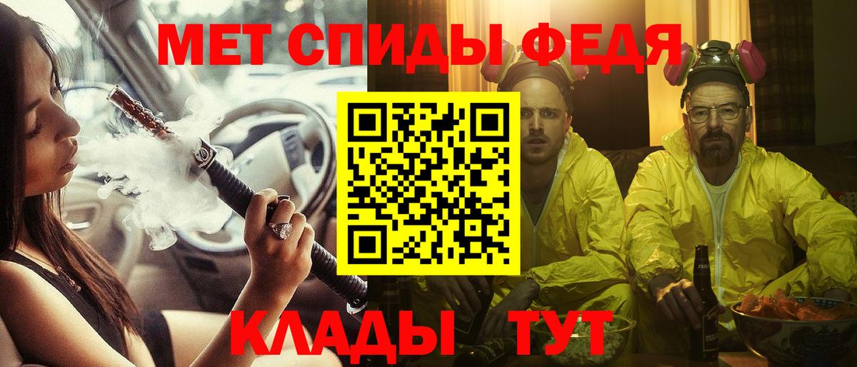 Амфетамин VHQ Артём