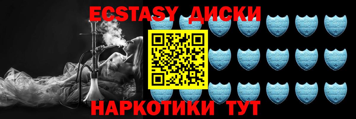 Экстази  площадка как зайти  Артём  как найти закладки  Экстази круглые  Вход с VPN  ЭКСТАЗИ Punisher 