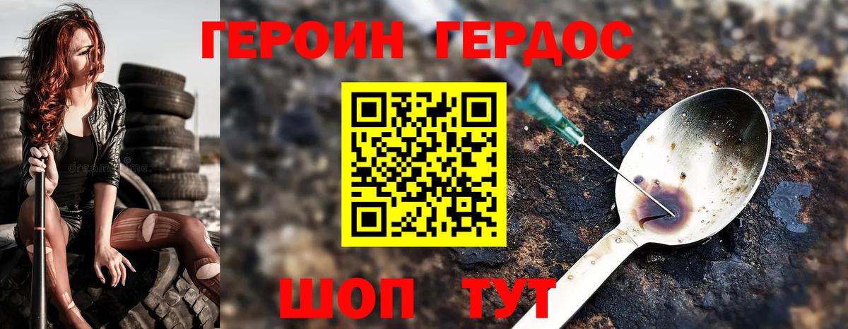 ГЕРОИН гречка  Вход с VPN  Артём 
