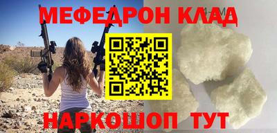 таблы Волгодонск