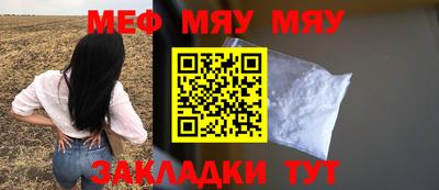 таблы Волгодонск