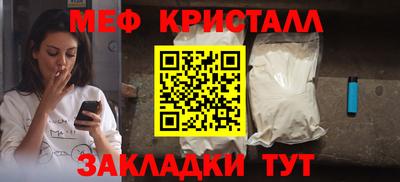 таблы Волгодонск