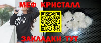 шишки Волжск