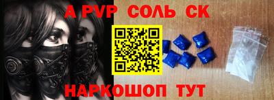 таблы Волгодонск