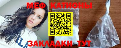 шишки Волжск