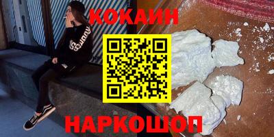 таблы Волгодонск