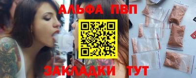таблы Волгодонск