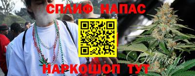 таблы Волгодонск
