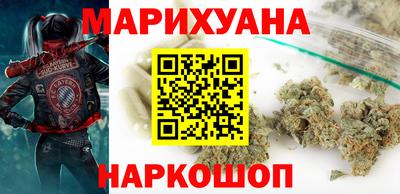 шишки Волжск