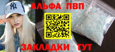 шишки Волжск