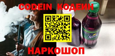 таблы Волгодонск