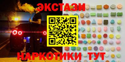 таблы Волгодонск
