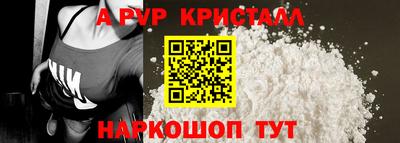 шишки Волжск