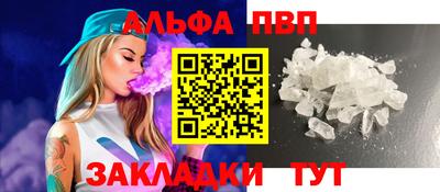 шишки Волжск