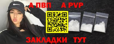 таблы Волгодонск