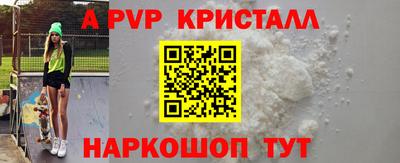 СК Волжский