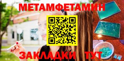 СК Волжский