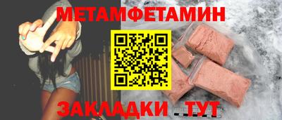 СК Волжский