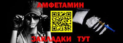 таблы Волгодонск