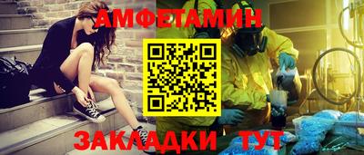СК Волжский