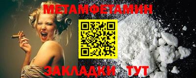 таблы Волгодонск