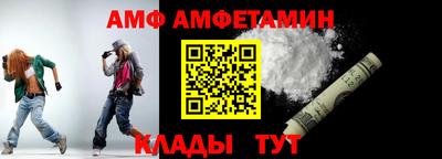 СК Волжский