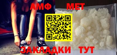 шишки Волжск