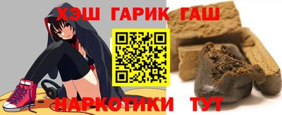 шишки Волжск
