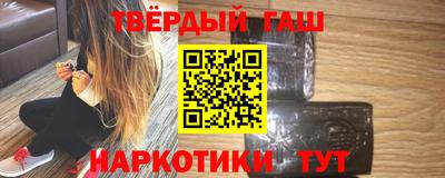 шишки Волжск