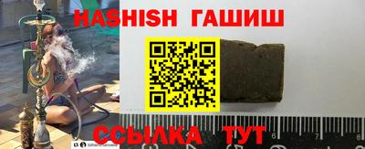 шишки Волжск