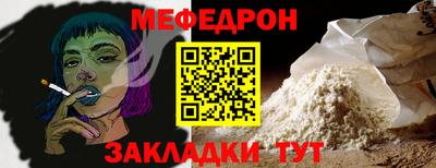 шишки Волжск