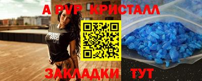 шишки Волжск