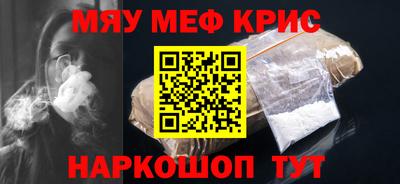 таблы Волгодонск