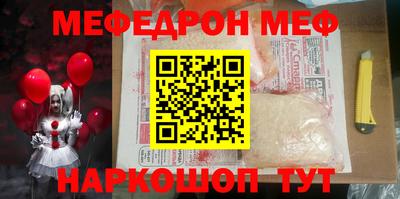таблы Волгодонск
