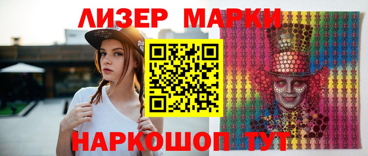 LSD-25 экстази ecstasy Артём
