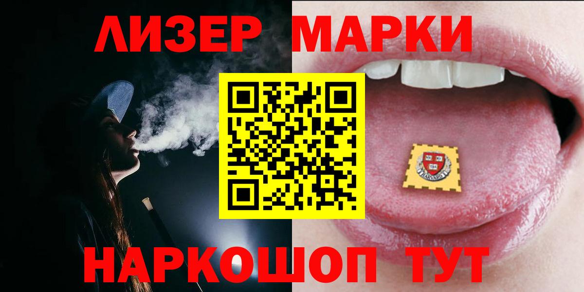 Артём  Лсд 25 экстази кислота  ЛСД экстази кислота  Лсд 25 экстази  Вход с VPN 