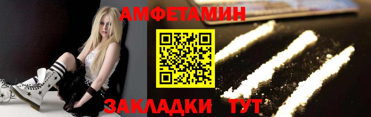 Артём  Первитин пудра  Вход с VPN 
