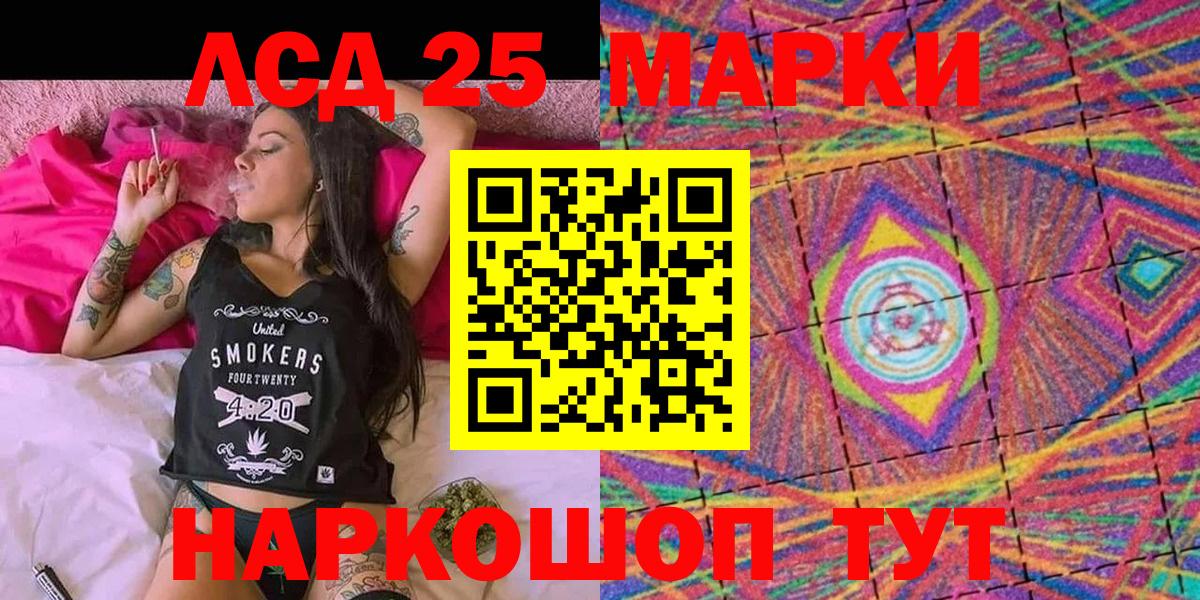 Марки NBOMe 1500мкг Артём