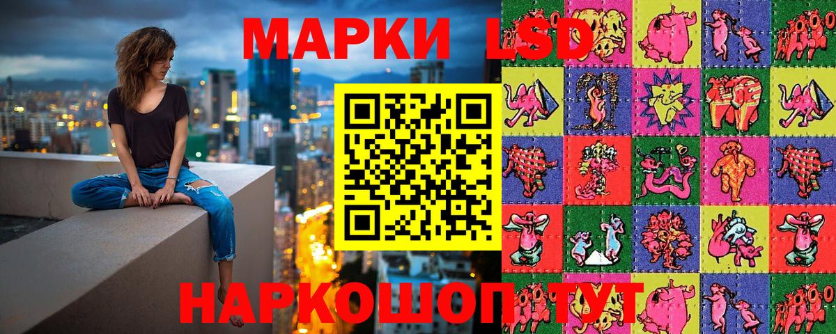 Артём  Наркотические марки 1,8мг  Вход с VPN  Наркотические марки 1,8мг 