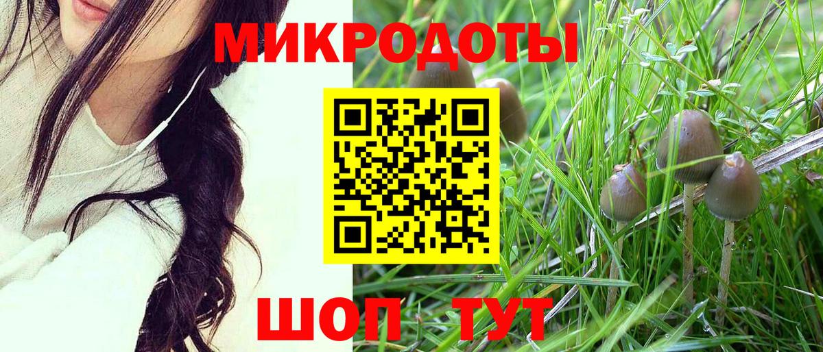 Галлюциногенные грибы ЛСД  Вход с VPN  Артём 