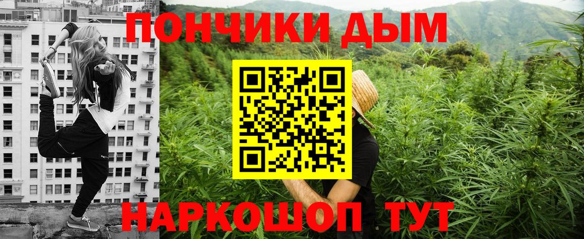 Каннабис планчик  Шишки марихуана марихуана  Вход с VPN  Шишки марихуана планчик  Артём 